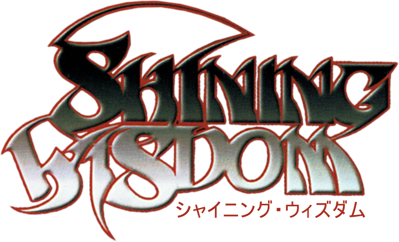Shining Wisdom - Clear Logo (Japan) - 747x453