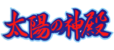 Tombs & Treasure - Clear Logo (Japan) - 400x175