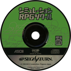 Simulation RPG Tkool - Disc (Japan) - 1430x1430