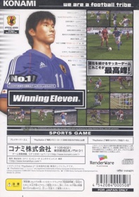 World Soccer: Winning Eleven 6 International - Box - Back (Japan) - 640x908