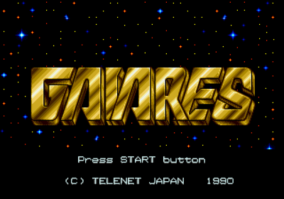 Gaiares - Screenshot - Game Title (Japan) - 640x448