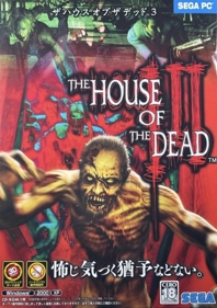 The House of the Dead III - Box - Front (Japan) - 668x948