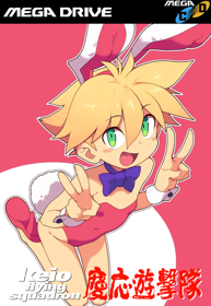 Keio Flying Squadron - Fanart - Box - Front (North America) - 490x710