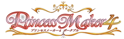 Princess Maker 4 Portable - Clear Logo (Japan) - 601x191