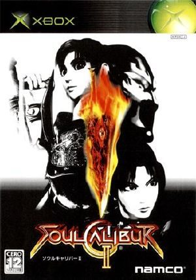 SoulCalibur II - Box - Front (Japan) - 300x428