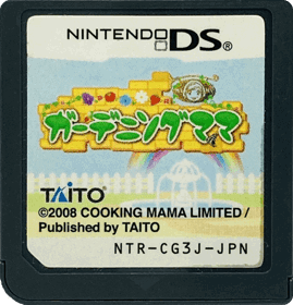 Gardening Mama - Cart - Front (Japan) - 1461x1523