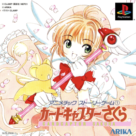 Animetic Story Game 1: CardCaptor Sakura - Box - Front - Reconstructed (Japan) - 850x850