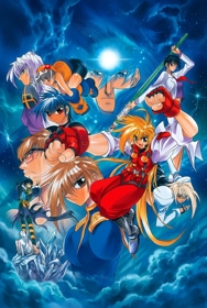 Sokkou Seitokai: Sonic Council - Poster (Japan) - 848x1264
