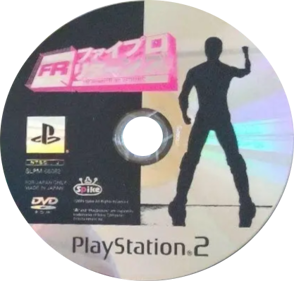 Fire Pro Wrestling Returns - Disc (Japan) - 417x398