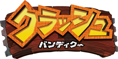 Crash Bandicoot - Clear Logo (Japan) - 1987x997
