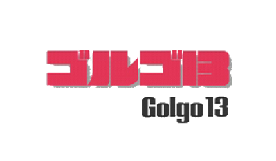 Golgo 13 Vol. 1: Carlyle no Yabou - Clear Logo (Japan) - 320x187