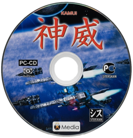 KAMUI - Disc (Japan) - 822x859