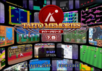 Taito Memories Gekan - Screenshot - Game Title (Japan) - 640x448
