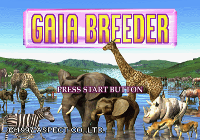 Gaia Breeder - Screenshot - Game Title (Japan) - 640x448