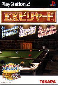 Real Pool - Box - Front (Japan) - 318x461