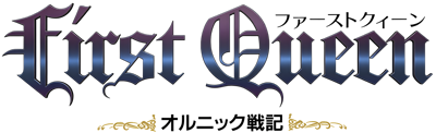 First Queen: Ornic Senki - Clear Logo (Japan) - 4500x1374