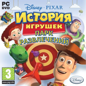 Toy Story Mania - Box - Front (Russia) - 1000x1000