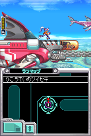 Mega Man ZX: Advent - Screenshot - Gameplay (Japan) - 256x384