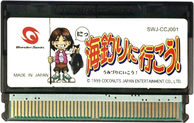 Umizuri ni Ikou! - Cart - Front (Japan) - 858x544