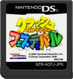 Crash Boom Bang! - Cart - Front (Japan) - 517x564