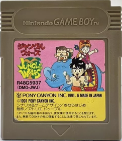 Jungle Wars - Cart - Front (Japan) - 482x556