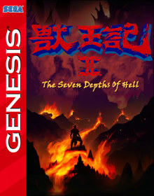 Altered Beast 2 - Box - Front (World) - 798x1016