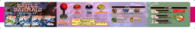 Battle Bakraid - Arcade - Controls Information (Japan) - 6201x945