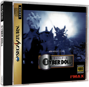 Cyber Doll - Box - 3D (Japan) - 1000x979