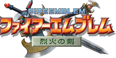 Fire Emblem - Clear Logo (Japan) - 1359x685