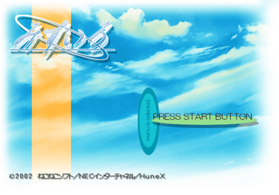 Mizuiro - Screenshot - Game Title (Japan) - 640x448
