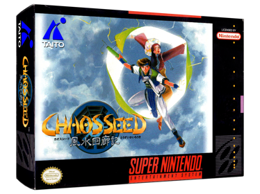 Chaos Seed: Fuusui Kairouki - Box - 3D (World) - 1024x768
