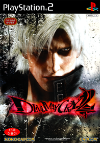 Devil May Cry 2 - Box - Front (Korea) - 750x1070