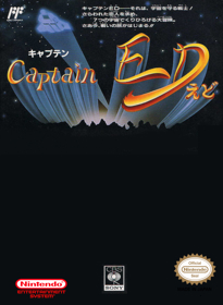 Captain Ed - Fanart - Box - Front (World) - 947x1292