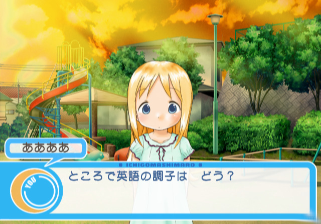 Illustration of Ichigo Mashimaro