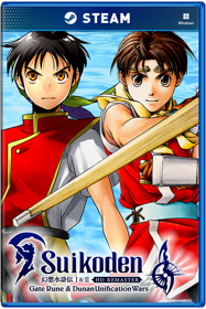 Suikoden I & II HD Remaster - Fanart - Box - Front (World) - 600x900