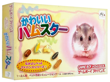 Kawaii Hamster - Box - 3D (Japan) - 1327x989