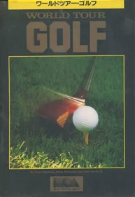 World Tour Golf - Box - Front (Japan) - 352x512