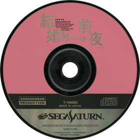 Kekkon Zenya - Disc (Japan) - 1430x1430