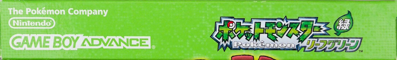 Pokémon LeafGreen Version - Box - Spine (Japan) - 1362x206