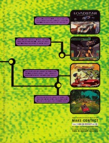 Cadillacs and Dinosaurs: The Second Cataclysm - Advertisement Flyer - Front (North America) - 1920x2496