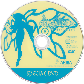 Espgaluda - Disc (Japan) - 1280x1280
