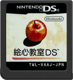 Art Academy - Cart - Front (Japan) - 517x564