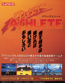 Deadly Moves - Advertisement Flyer - Back (Japan) - 1176x1500