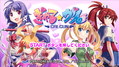 Gal*Gun - Screenshot - Game Title (Japan) - 1280x720