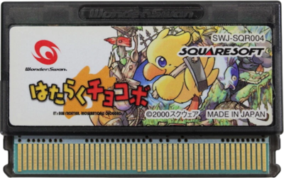 Chocobo no Fushigi na Dungeon for WonderSwan - Cart - Front (Japan) - 814x511