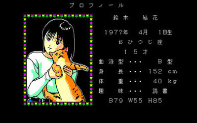 Illustration of Apple Club Data Shuu Dai-3-kan