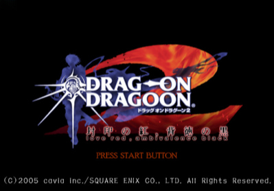 Drakengard 2 - Screenshot - Game Title (Japan) - 640x446