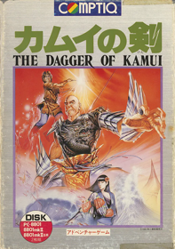 The Dagger of Kamui - Box - Front (Japan) - 592x842