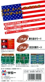 Football Fury - Box - Back (Japan) - 1215x2215