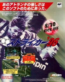Striker '96 - Advertisement Flyer - Front (Japan) - 955x1200